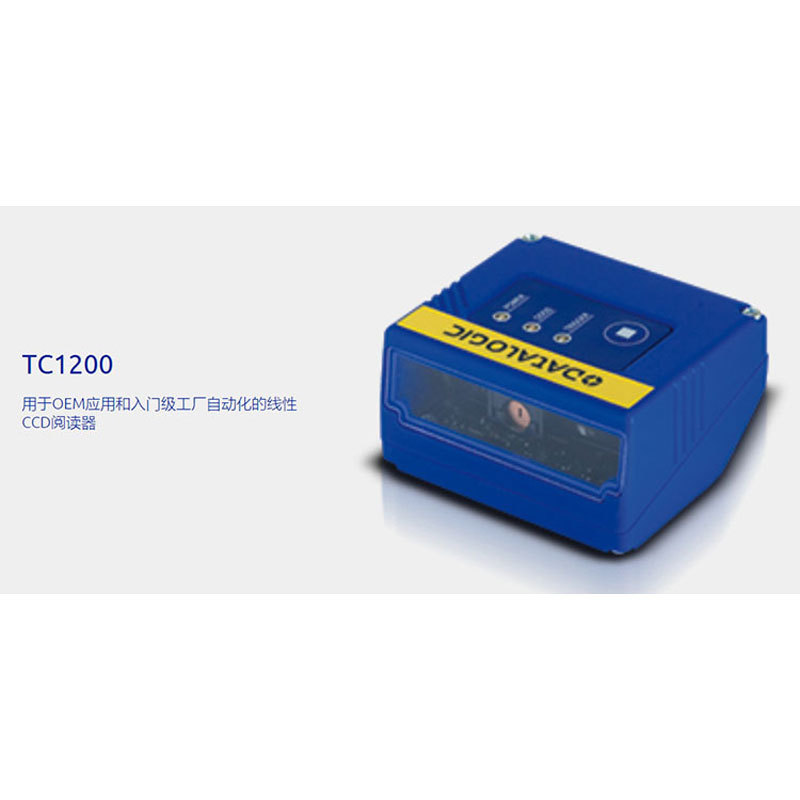 Datalogic TC1200��ҵ��һά����բ����Ա�����������Զ�������ͷ