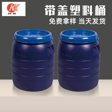 50L�����mͰ���bͰ�����_������Ͱ ���w�A�ΰ��bͰ�UˮͰ�Ӻ�ע��