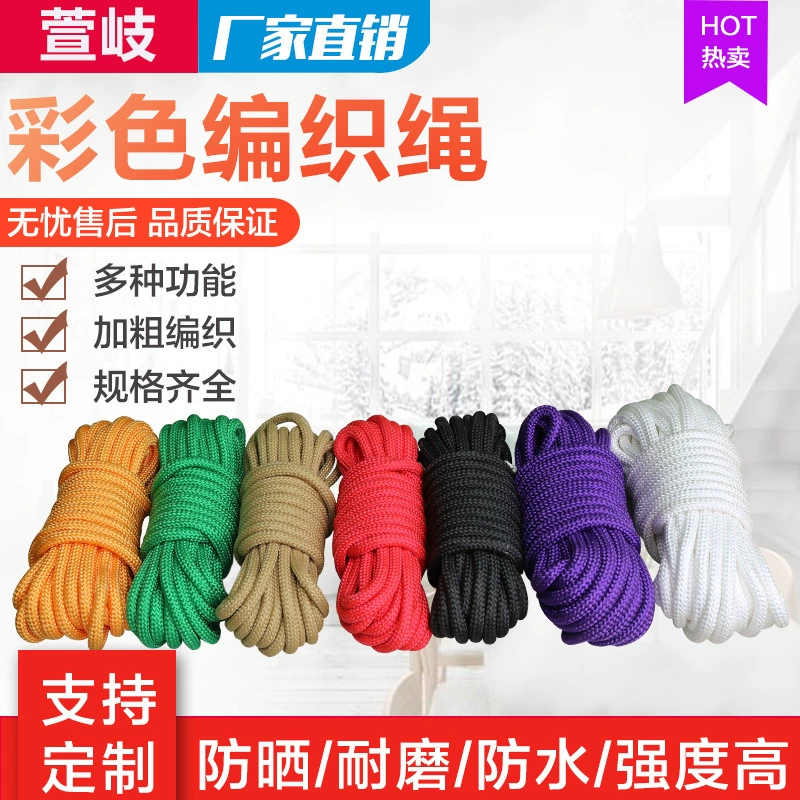 Красочная нейлоновая веревка Плетеная веревка Ручной работы Декоративная нейлоновая веревка Набор палаток для кемпинга Декоративная плетеная нейлоновая веревка