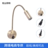 Switch key, 3W, (US plug)