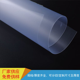 pvc���a�S�� ͸����ɰPVC��� PVC��ɰ���Ĳ� �h����ɳPVCƬ��