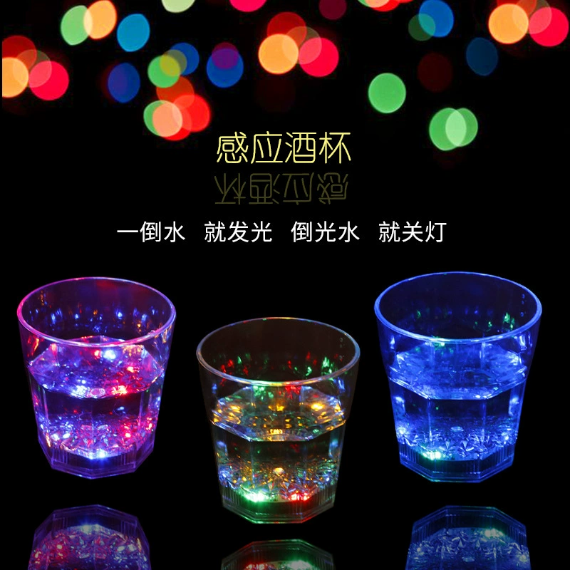 Индукционная светящаяся чашка Светодиодная красочная флэш-чашка бар КТВ вода яркая восьмиугольная чашка Внешняя торговля Горячая Распродажа