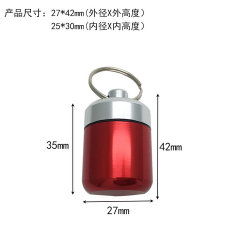 Stumpy and Fat Aluminum Medicine Cylinder, Sealed Metal Aluminum Can with Key Ring Coin Storage Earplug Aluminum Bottle