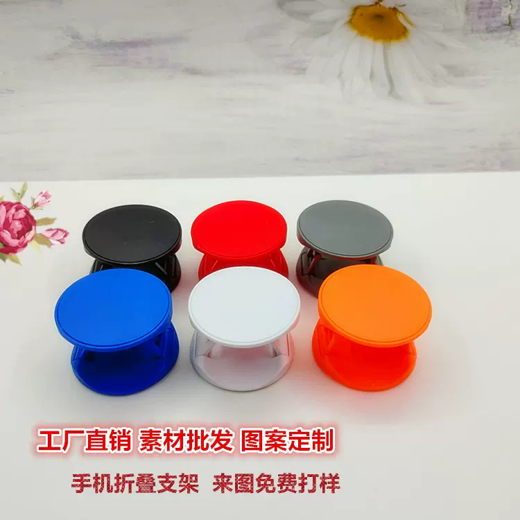 手机背贴支架透明气囊支架凹槽伸缩手机折叠支架素材批发图案厂家