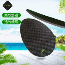 真皮鞋底保护贴橡胶防滑贴工厂直销 网格橡胶自粘止滑贴防滑底贴