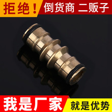 厂家供应双向奶嘴铜修补接头铜两通水管延长修补奶嘴伸缩管接头