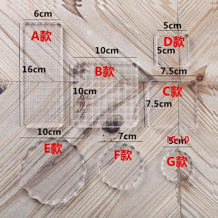 Mango de sello transparente mango de acrílico de cristal de calidad de vidrio orgánico multi-especificación placa de sello transparente