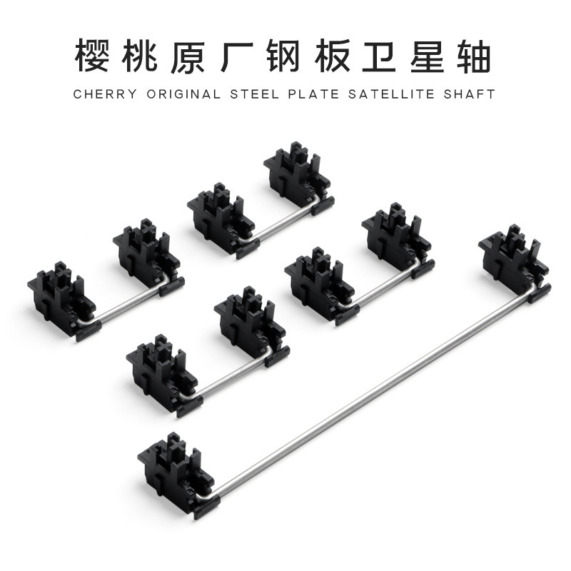 Cherry Original Steel Plate Stabilizer 2X 6.25X Custom Mechanical Keyboard Cherry Original Steel Plate Stabilizer 2X 6.25X Custom Mechanical Keyboard