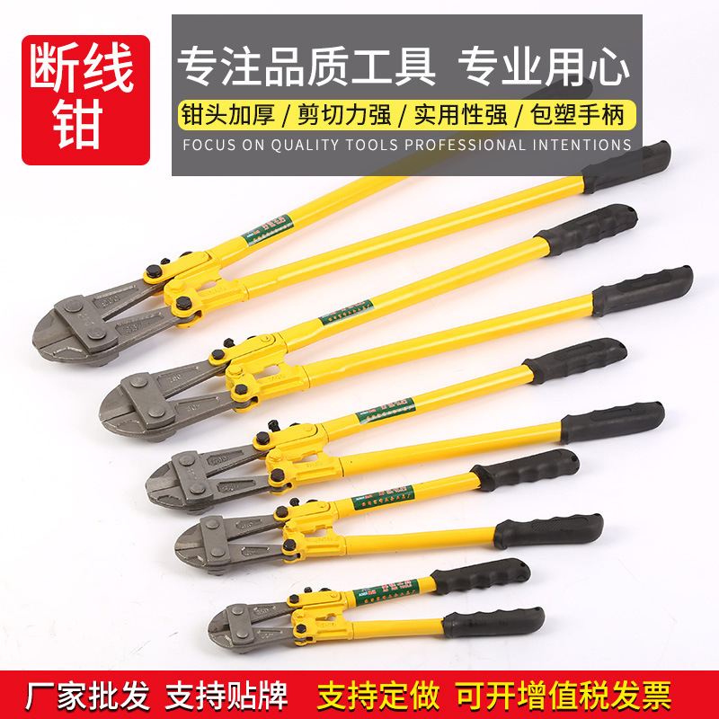 Manufacturers produce heavy-duty wire cutters T8 steel industrial steel bar shears wire cutters cable shears lock pliers European-style wire cutters Manufacturers produce heavy-duty wire cutters T8 steel industrial steel bar shears wire cutters cable shears lock pliers European-style wire cutters