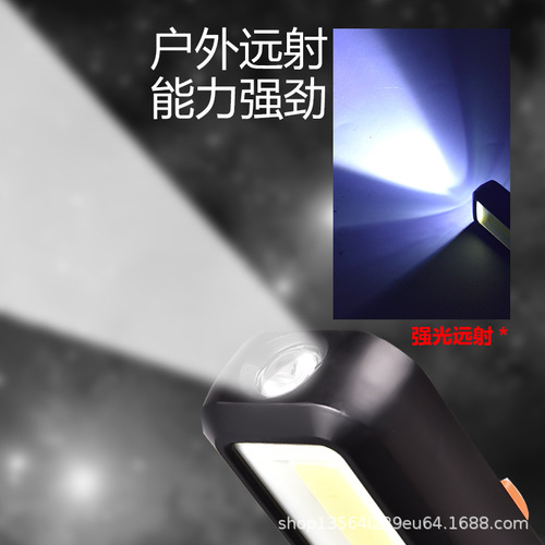 Multifunctional COB work light USB charging with magnet inspection light car maintenance light camping light emergency light