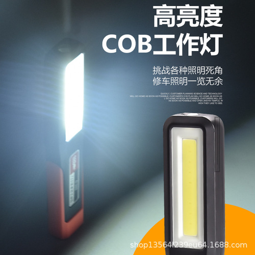 Multifunctional COB work light USB charging with magnet inspection light car maintenance light camping light emergency light