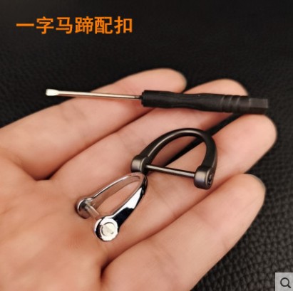 high-end keychain