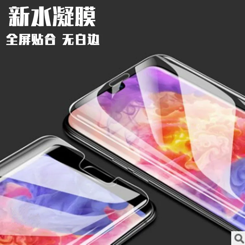 Xiaomi, совместимый гидрогелевый протектор/чехол, для телефона, 8A