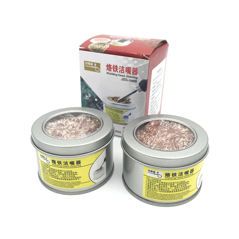 铜丝球电烙铁头洁嘴器 吸锡铜球批发 烙铁咀器带底座 快速除锡球