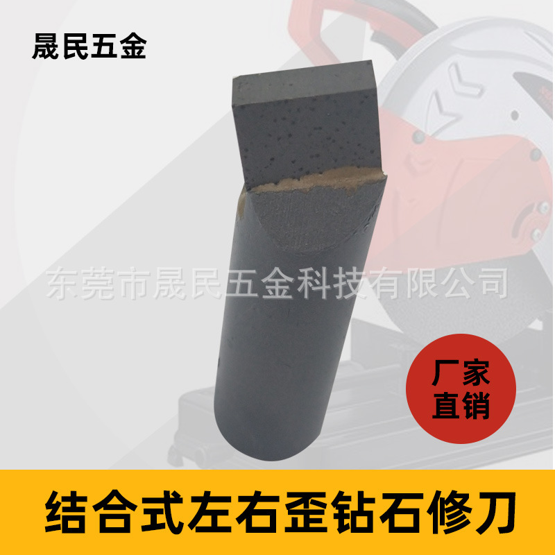 多点修刀 方头修刀 修刀笔 钻石笔 金刚笔 砂轮修整器 砂轮刀