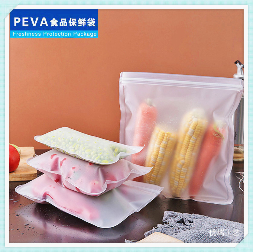现货peva食品保鲜袋 冰箱冷藏胶袋 磨砂半透明立体保鲜袋可印logo