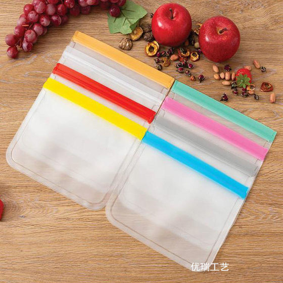 Eco-friendly PEVA food grade fresh-keeping bag refrigerator refrigerated food self-sealing bag vegetable food fruit sealed bag wholesale