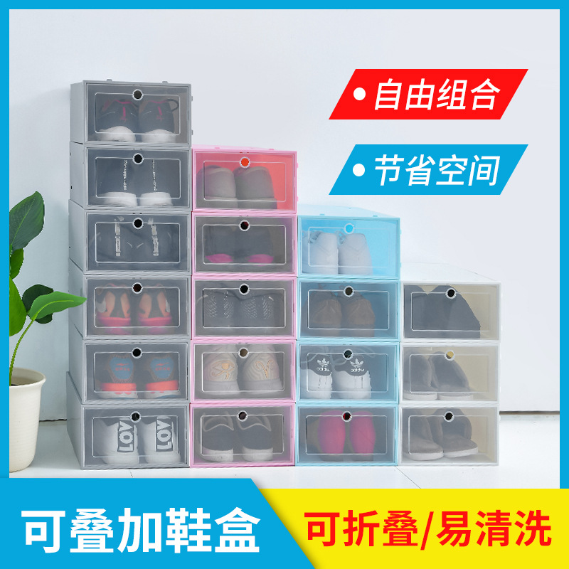 A2853 Shoe Box Plastic Shoe Box Shoe Storage Shoe Box Shoe Box Flip Drawer Box