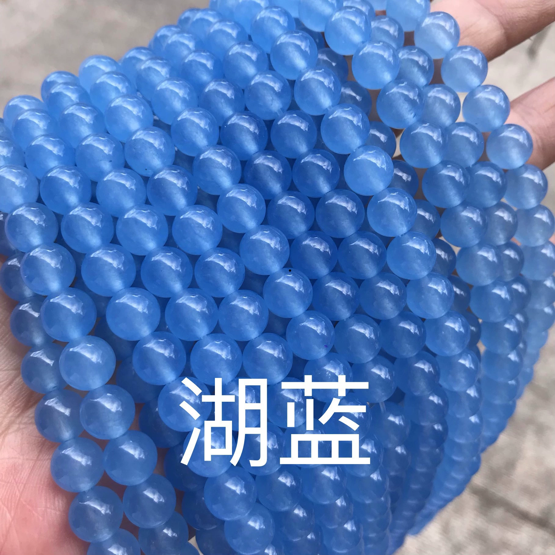 Organic round beads jade, accessories handmade, (Physicals)