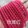 04 rose red