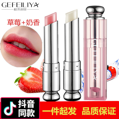 Grafilia lip balm moisturizing, moisturizing, repairing, anti-drying, men and women lip care lip balm wholesale