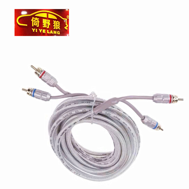 发烧汽车音响音频线 高品质无氧纯铜信号线 倚野狼RCA输送线材