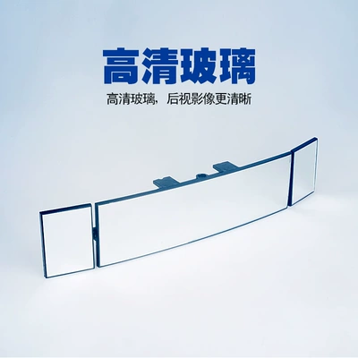 Large vision anti-glare rearview mirror car cosmetic mirror XL-3008 (Large field of view rear view auxiliary mirror)