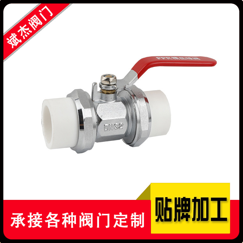 厂家直供活接球阀DN15 专门提供各类球阀可来图制作