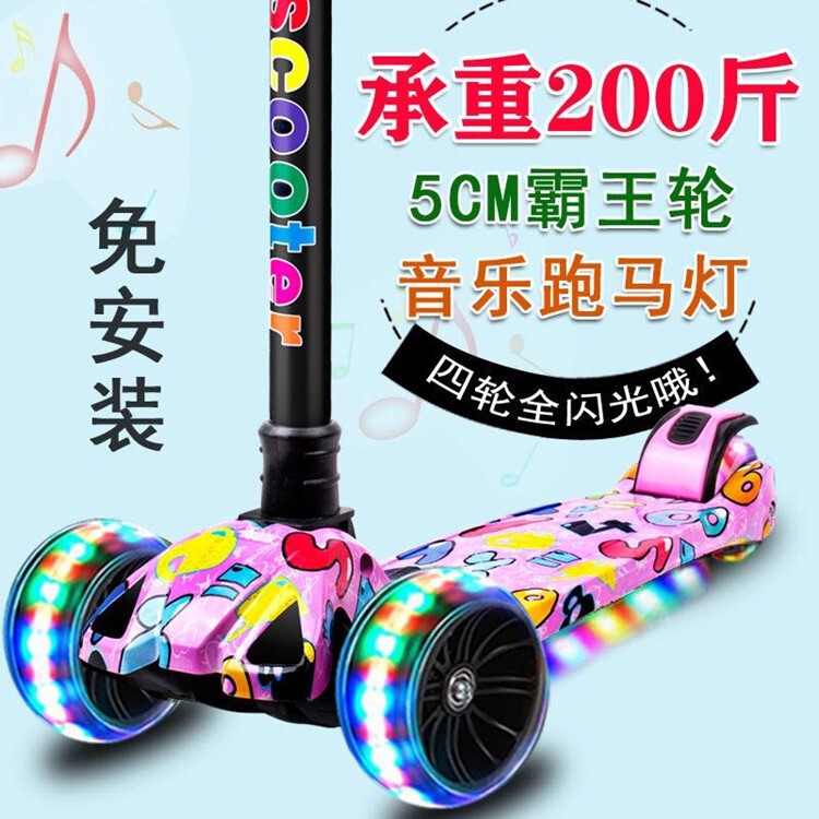 Baby Scooter Kids Scooter 2-12 Years Old Kids Scooter Flash Wheel Scooter Beginner