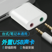 �X�Ͻ� USB7.1�� ��X������ sound card ֱ�����K��3D��