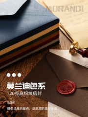 Linen texture retro creative letter paper fire paint seal seal color gift card invitation greeting card wholesale