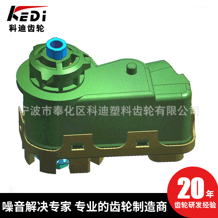 调光电机 M-02型 精密低噪音塑料塑胶齿轮箱设计 模具制造组装