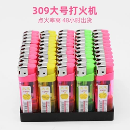 打火机;一次性打火机;厨用点火器