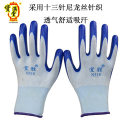 Yisheng 518528 nitrile rubber gloves dipped and coated construction site oil-resistant and non-slip nitrile nylon knitted labor protection gloves