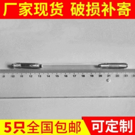 氙气灯;化妆工具套装;电火花检测仪