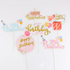 Cake decorative balloons 通 Cartoon gift hats Balloon HB plug -in party birthday cake plug -in