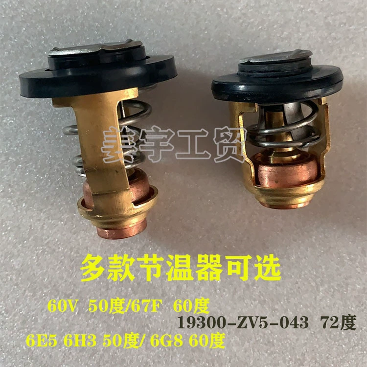 Термостат с подвесным гребным винтом Yamaha Pinier Sea от 3p до 225p на крюке