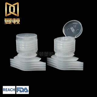 16mm蝴蝶翻盖身体乳液洗发水密封袋旅行装试用装自立袋瓶盖定制