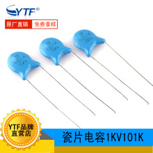 1KV101K��Ƭ��� 100PF 1000V �_��5mm 101K/1kv�{ɫ�մ�������l