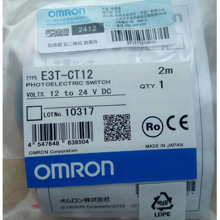 供应E2E-X3D1-M1J-T-Z 0.3M接近开关