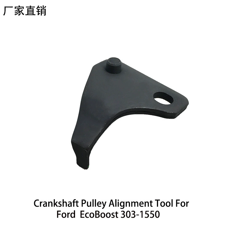 Инструмент для выравнивания амортизатора коленчатого вала Ford 303-1550 специальный инструмент для выравнивания шкива амортизатора коленчатого вала