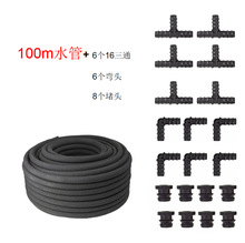 �羳���l1/2 100m�Bˮ�ܝB���PE�����᲻���ϻ��r�I���@���@ˮ��