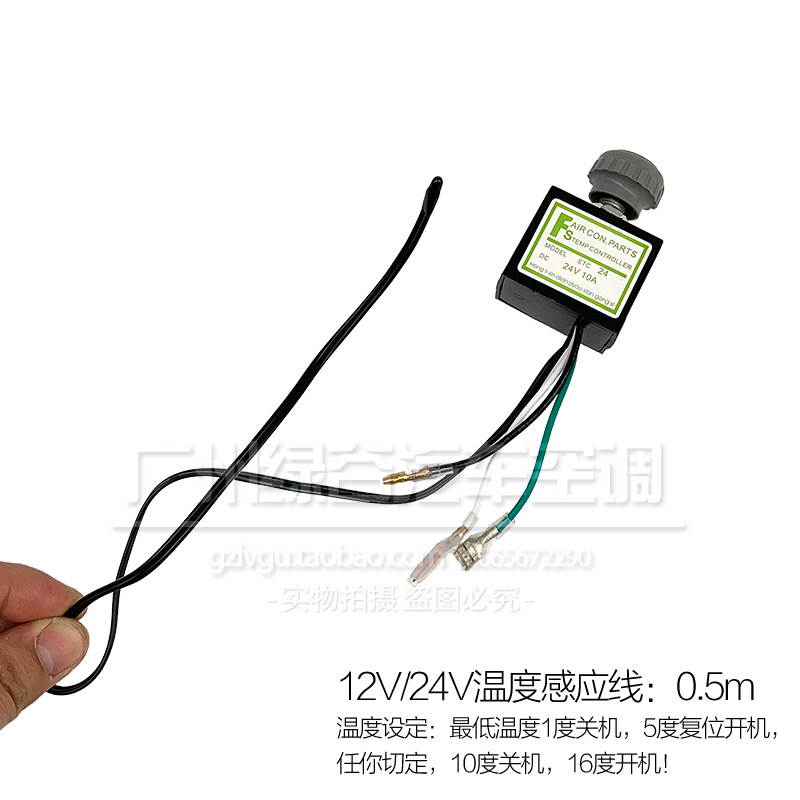 Electronic thermostat, universal switch key, thermometer, controller, sensor 2