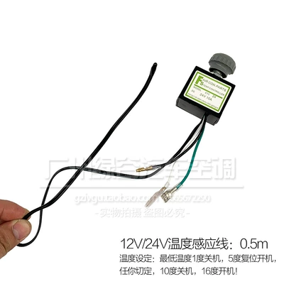 Automotive air conditioning electronic Soyutma sisteminin digər hissələri