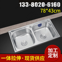 �S�ҟ��N ���P�ˮ�� ϴ����һ�w�����p��ˮ��  7843��߅�p��ˮ��