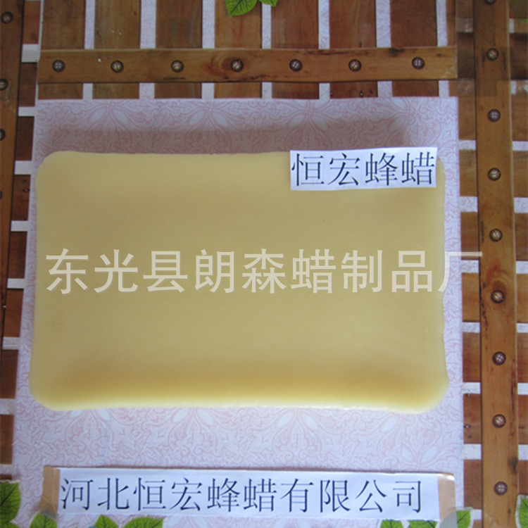 批发块状木蜡 地板上光木蜡化妆品级别木蜡/木蜡
