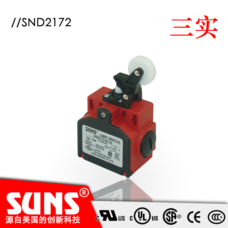 SUNS美国三实SND2172安全限位开关  塑料壳体防水行程开关