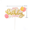 Cake decorative balloons 通 Cartoon gift hats Balloon HB plug -in party birthday cake plug -in