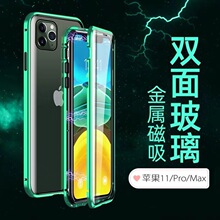 适用vivoX200护镜双面万磁王Y300pro手机壳全包V40Y78保护套S19硬