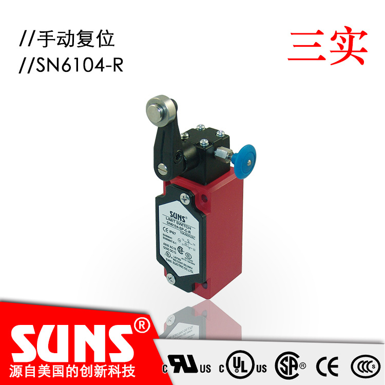 SUNS美国三实SN6104-R限位开关手动复位IP67行程开关滚轮摆杆